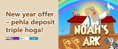 Refer a Friend Bonus promotion