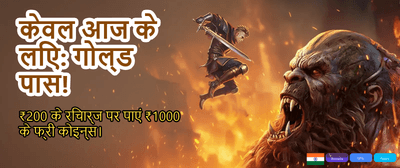 Download T20 Fun App Today